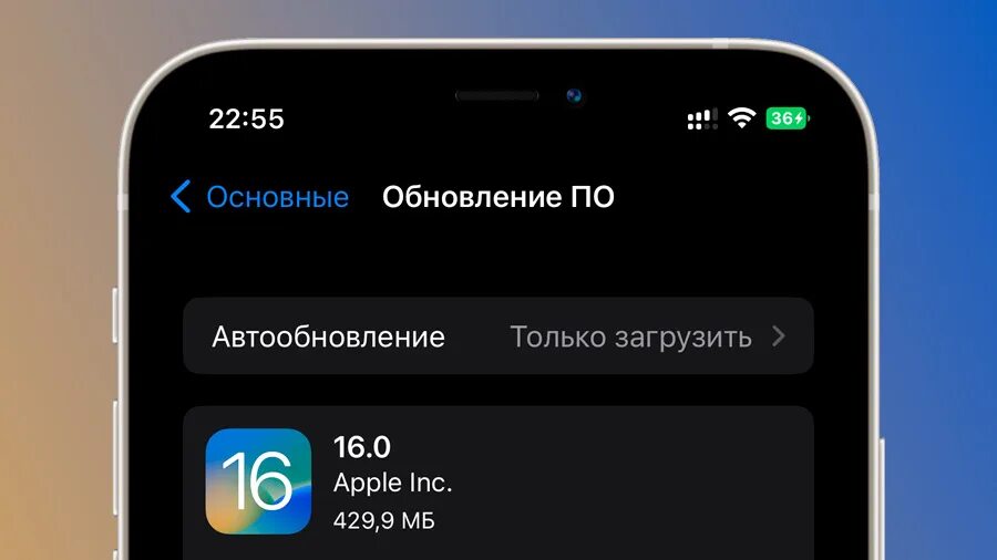 Версия 16 6. IOS 16 Beta 6. Бета обновление IOS 16.6. Beta версия iphone os 1. Интерфейс IOS 16.