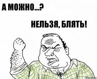 Guf мем. Бляяять мем. Песня да блять за что это все. И чо и чо картинка. Че мем.