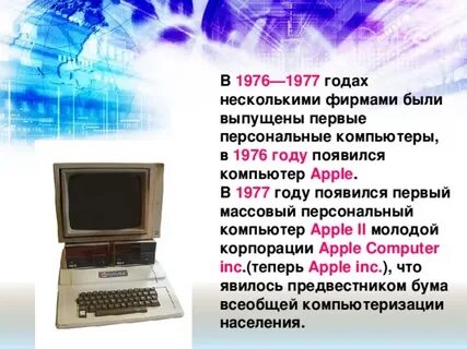 Массовый персональный