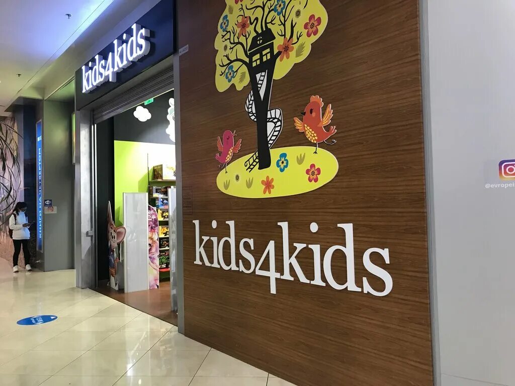 Кид москва. А4кидссити. А4 КИД Сити. Kids City Колумбус. А4 Kids City.