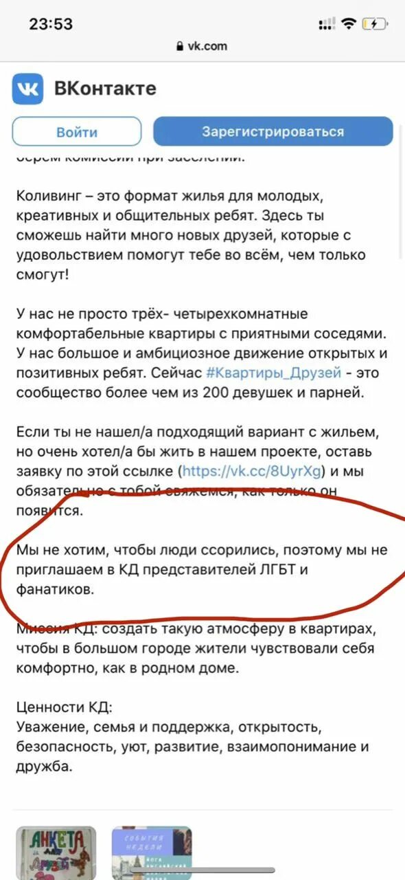 накипело телеграм