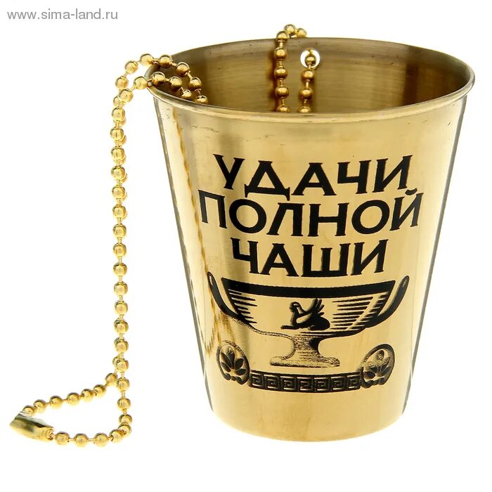 чаша полна песня. божественная чаша. дом полная чаша. полная чаша кубков. полная чаша.