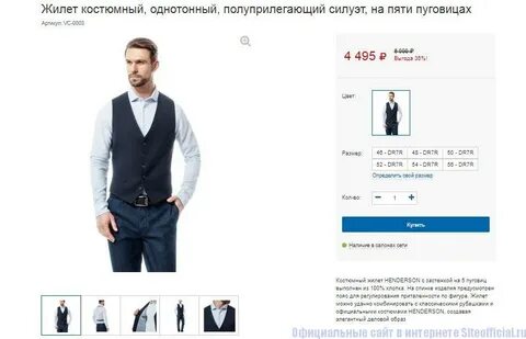 Хендерсон сайт интернет