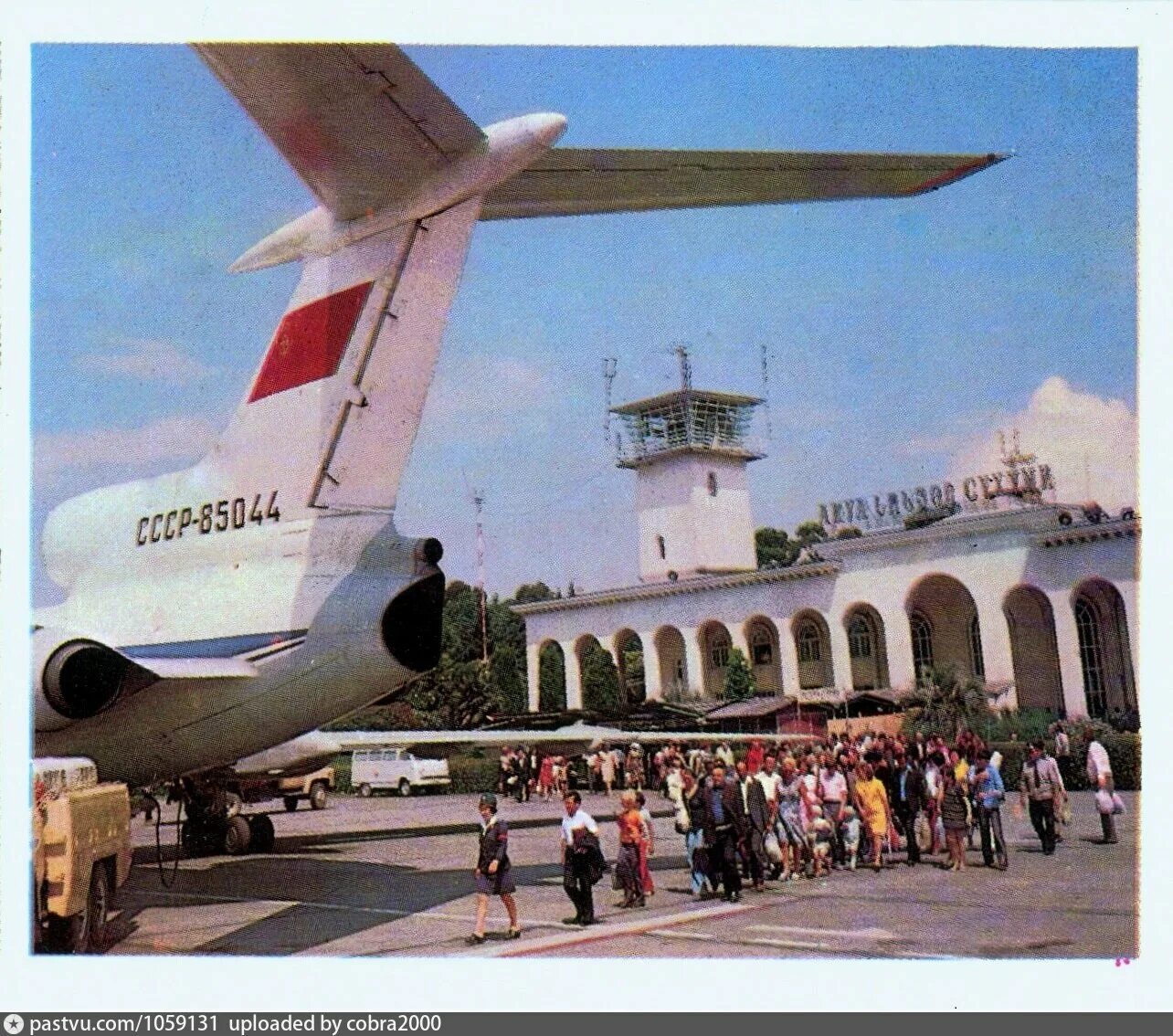Сухумский аэропорт. Аэропорт Сухум Абхазия. Аэропорт Абхазия 2023. Абхазский аэропорт в 1990. Аэропорт в Абхазии при СССР.