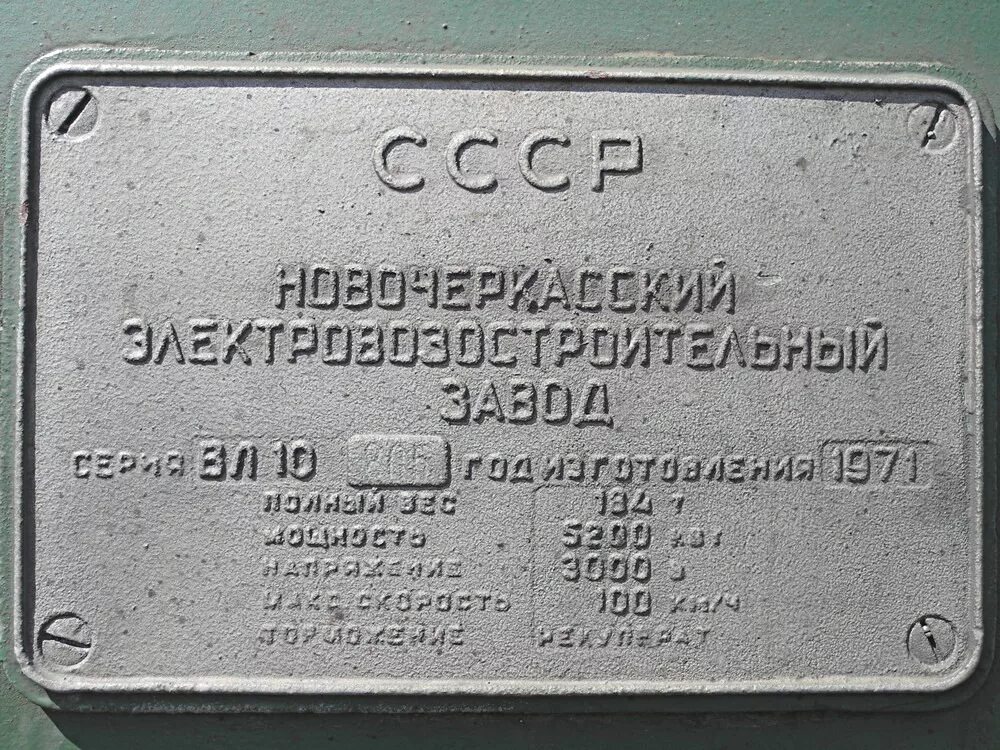 Что должно быть на табличке пс