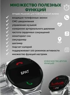 Dt3 max обзор
