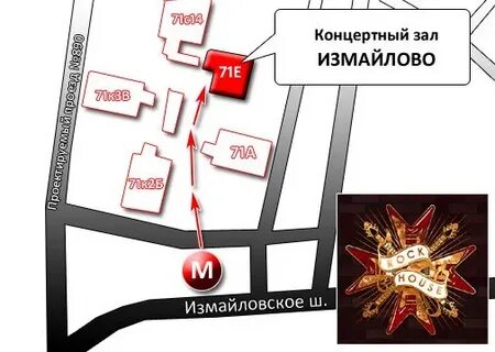 Кз измайлово как добраться на метро
