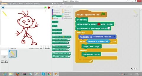 Перо в скретч