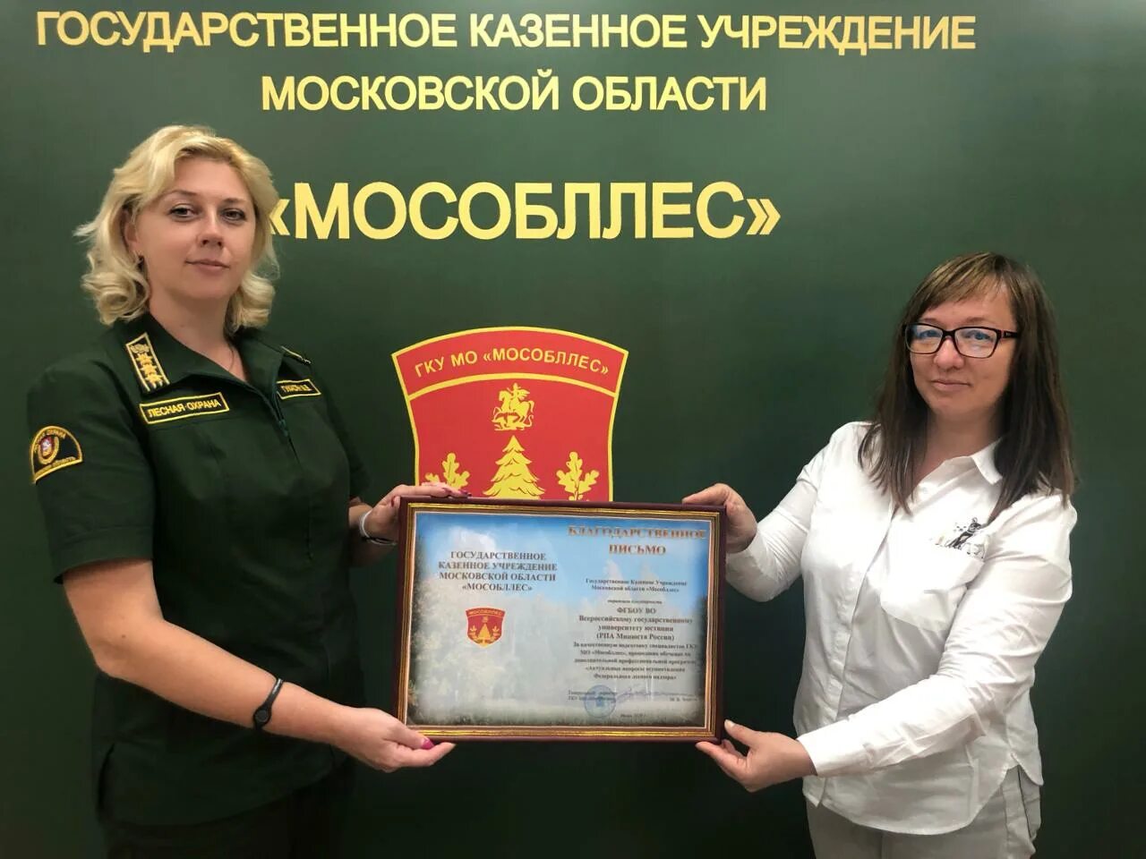 директору государственного казенного учреждения. целевая группа гку кк центр оценки качества образования. руководитель государственного казенного учреждения. гулинский артем олегович. гку рк "опс по прионежскому району", руководители.