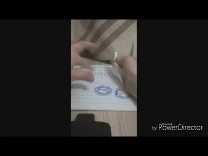 Шариковую ручку с бумаги без следов