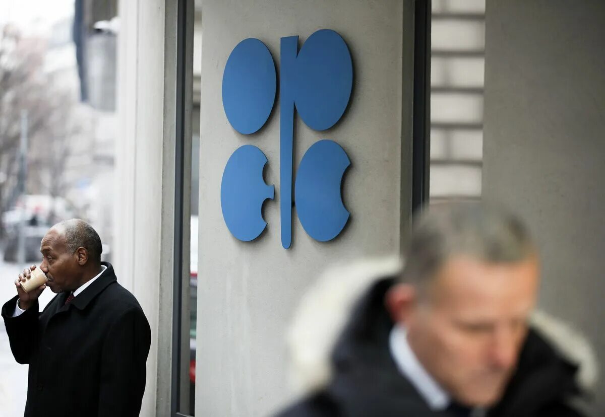 Опек чего ждать. Штаб опек в вене. opec штаб квартира. здание опек. главное здание опек.