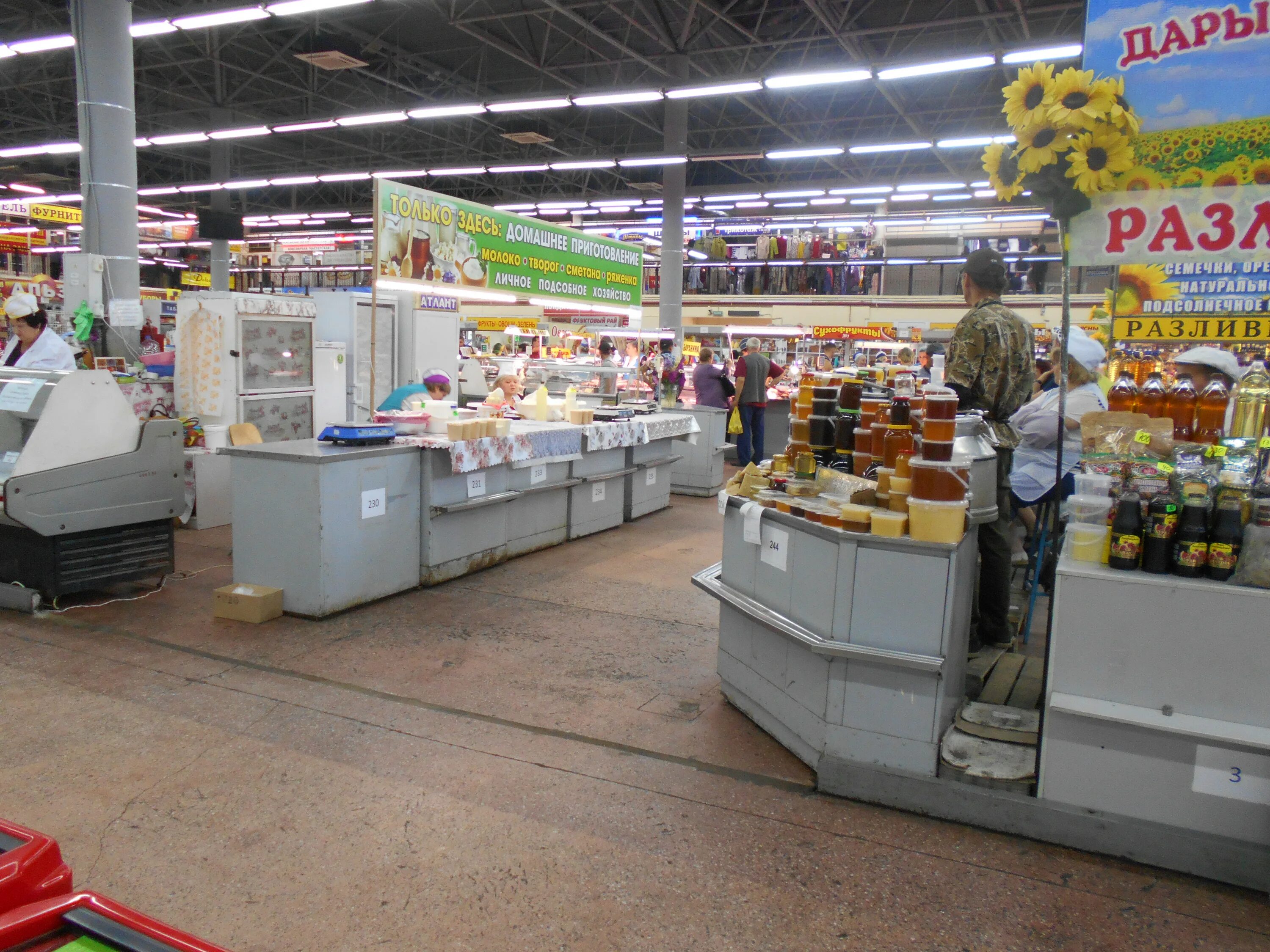 Рынок новомосковск режим работы. Центральный рынок новомосковск. новомосковский рынок магазин. новомосковский рынок екатеринбург. 70 павильон новомосковский рынок.