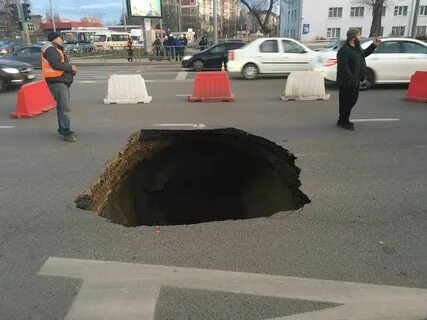 Минута яма