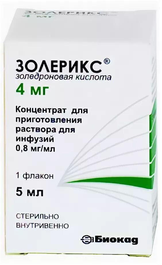 Резокластин концентрат для приготовления. Золедроновая кислота 0.8 мг/мл. Золендроновая кислота 5 мг. Золедроновая кислота 8мг. Золендроновая кислота 5мг/6.25 мл.