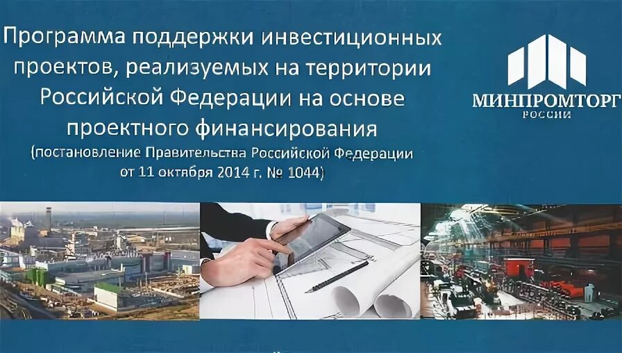 Корпорация развития Рязанской области