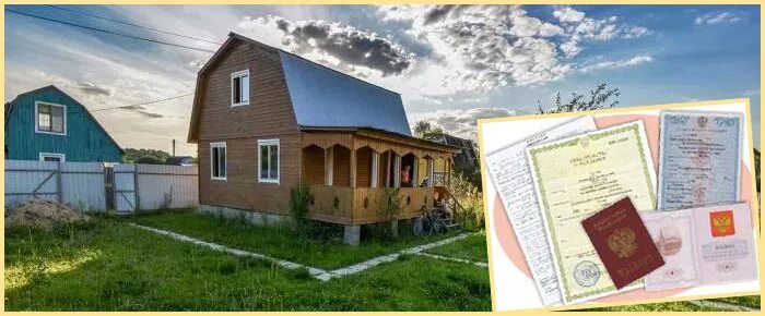 регистрация строения на землях ижс. регистрация строения на землях ижс. жилой дом в снт. прописка на даче. снт можно ли прописаться.