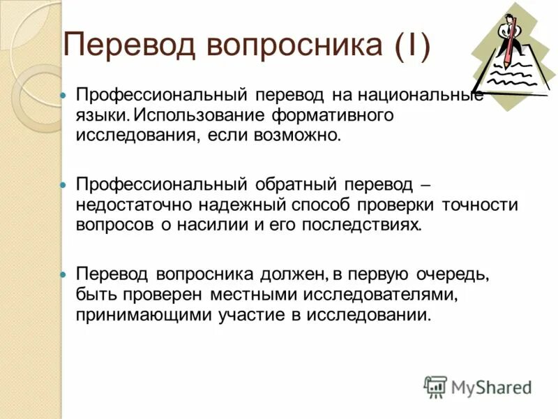 как сделать переводчик на сайте. на что тратить баллы юлы. пример освоения реалий в переводе. какие действуют условия на пополнение дебетовой карты через билайн. номер карты партнера румлес.