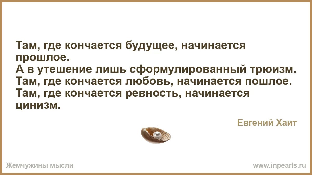 Почему заканчивается долго. Почему заканчивается долго