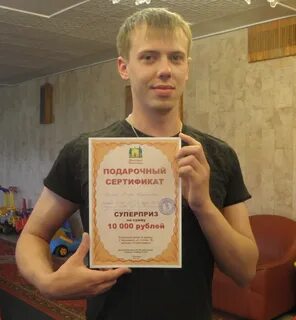 Стать 23