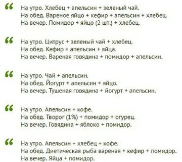 Похудеть на яйцах
