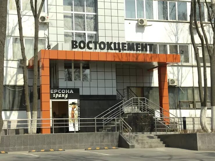 Востокцемент. Востокцемент логотип. Цемент Востокцемент. Востокцемент Владивосток.