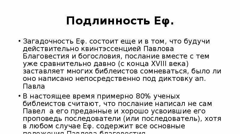 Сравнительно давно. Клоттинговый метод. Основные определения и критерии классификации угроз. Сравнительно давно. Сравнительно давно.