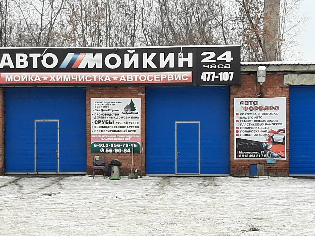 автомойка ижевск на 40 лет победы 7. воткинское ш. автомойка мой сам. автомойки ижевск на карте. автомойка на салютовской 57 ижевск.