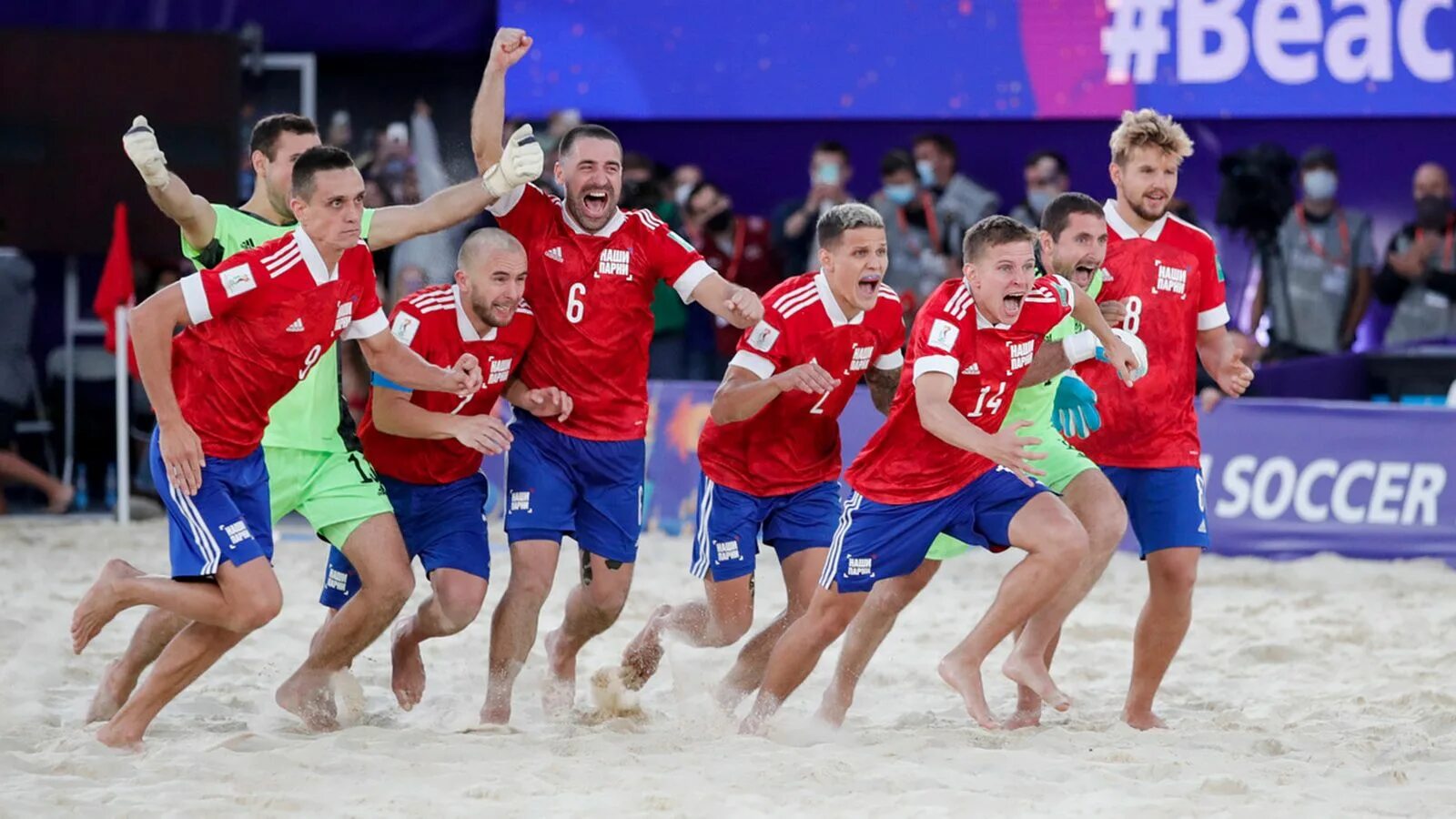 Россия футбол сколько раз становилась чемпионом. Сборная России по пляжному футболу мужчины 2021. Сборной России по пляжному футболу 2021.