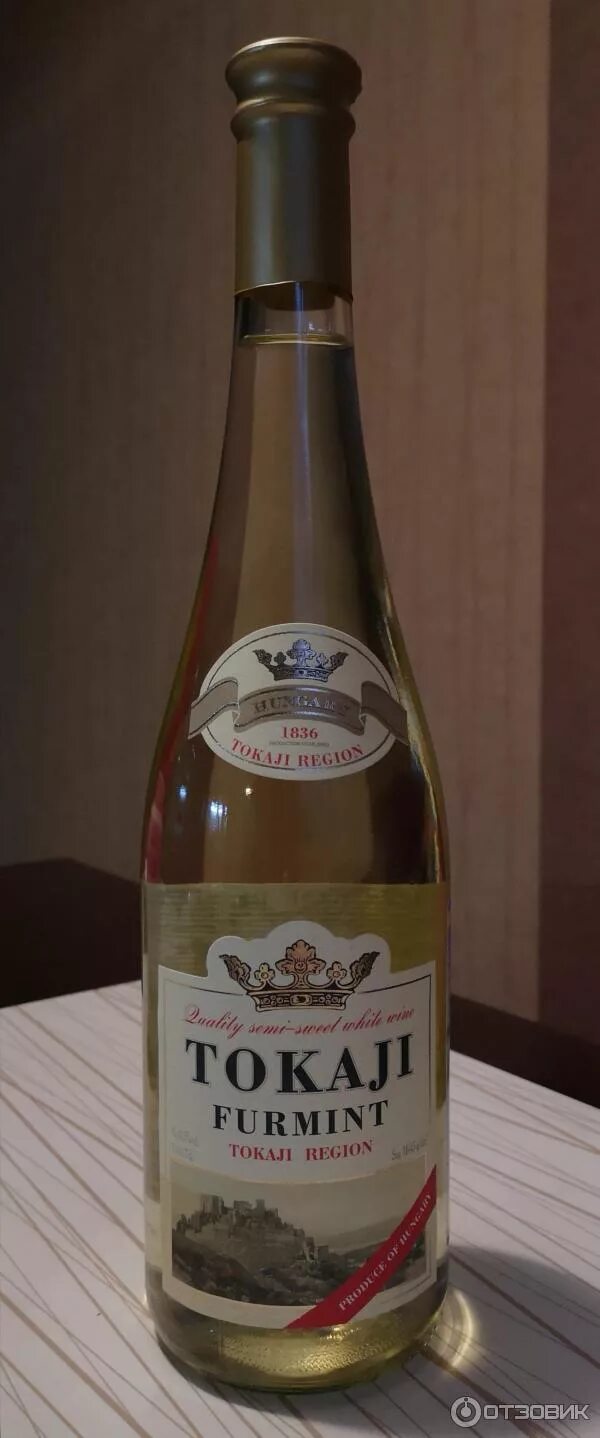 Вино tokaji furmint белое полусладкое: найдено 90 картинок