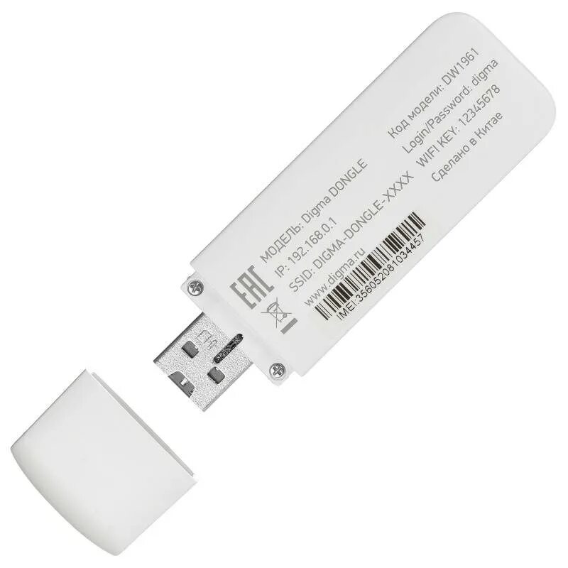 Digma dongle. Digma dongle dw1961. модем digma dongle dw1961 3g4g. digma 3g4g dongle. digma dongle wifi dw1961 3g4g.