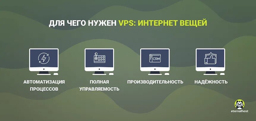 Чем отличается vps от vps. Для чего нужен vps. впс сервер. vds и vps в чем разница. что такое vds сервер и зачем он нужен.