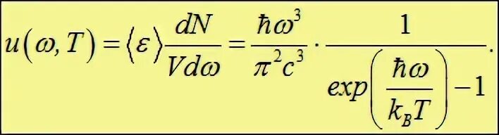 По каким формулам можно рассчитать массу. C Max формула.