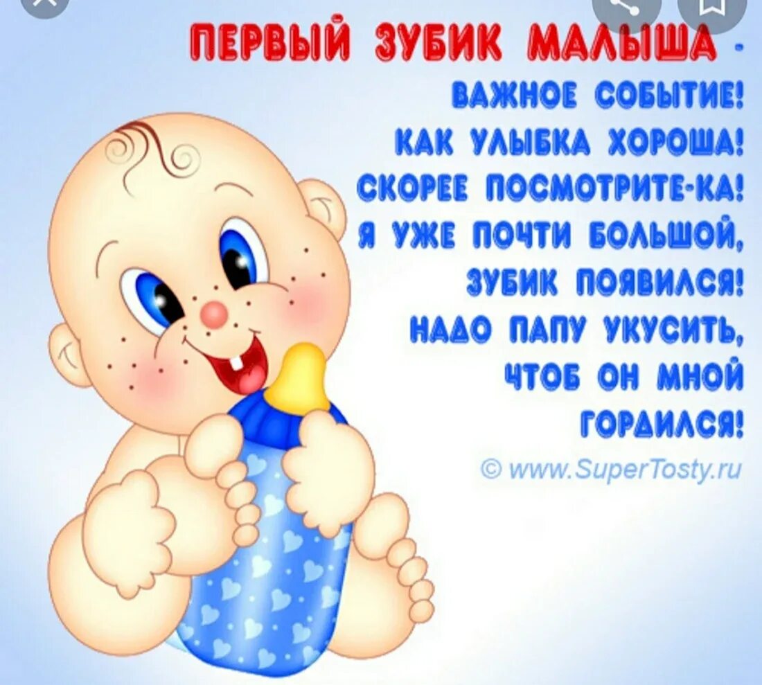Месяц сыночку слова