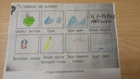 Шелестом листьев текст