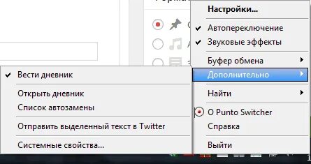 Почему радио прерывается. Почему радио прерывается
