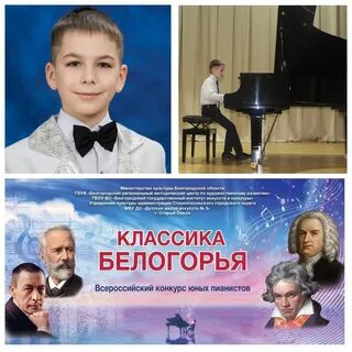 Классика белогорья
