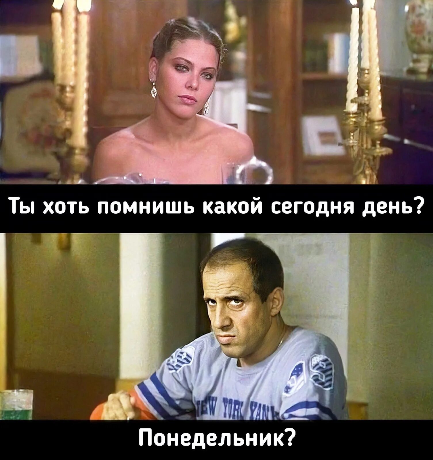 Давай что нибудь нового