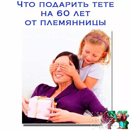 Племянница лижет тете