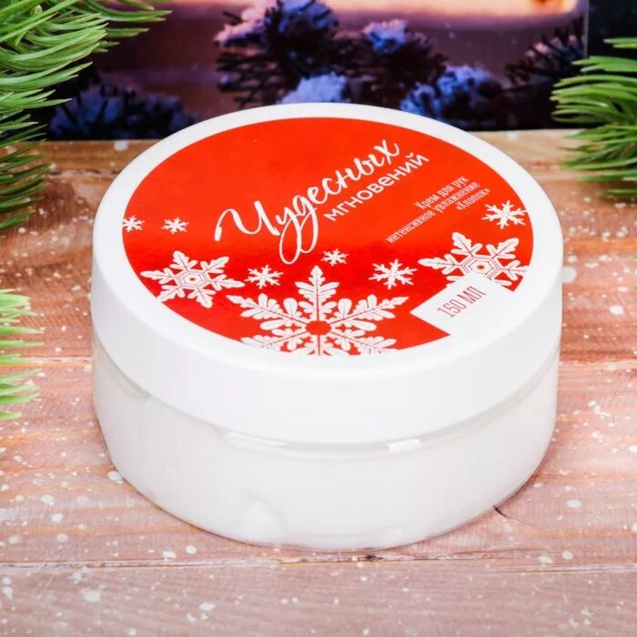 Сиберика зимний крем для рук. Лучшие питательные крема для рук зимой. Лучшие питательные крема для рук зимой. Питательные крема для рук на зиму. Сиберика зимний крем для рук.