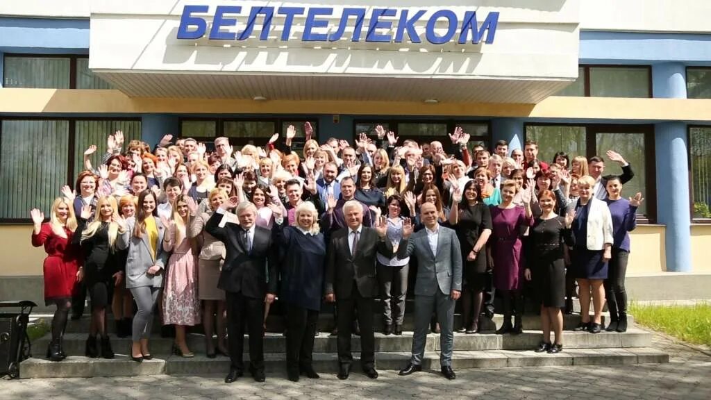 Офис белтелеком. Минский филиал руп белтелеком руководство. Бочкарев минский филиал белтелеком. Бочкарев минский филиал белтелеком. Белтелеком речица.