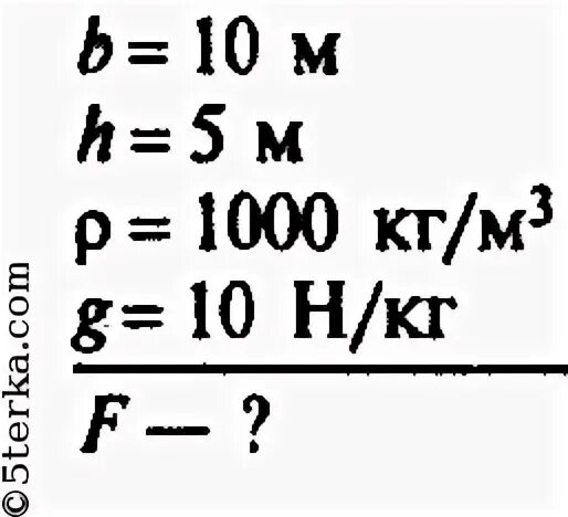 Какая сила давит на 1 см2