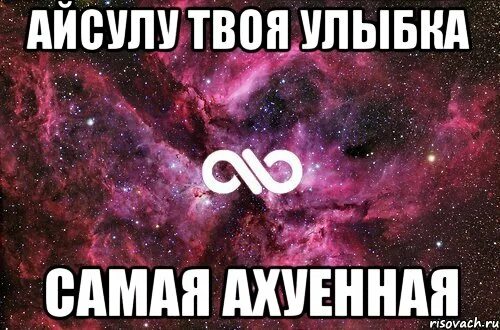 Настя видеоблог. Футболка прикол с именем настя. Косметика лайк настя. Включи настю сестра. Включи настю сестра.