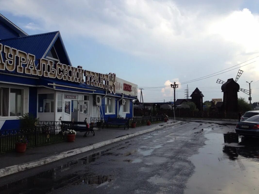 Дилерский центр сибирский тракт новосибирск жуковского 96/2. Тракте отзывы. Тракте отзывы. Пекарня тюмень московский тракт. Константин студио обнинск официальный сайт.