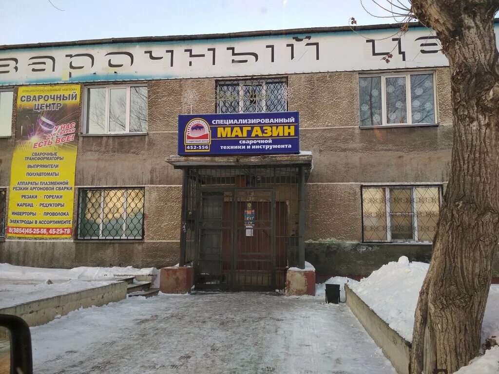 инвертор для плазменной резки edon expert cut-40. логотипы сварочных компаний. тиг сварка старт 200. сварочный центр. магазин сварщик.