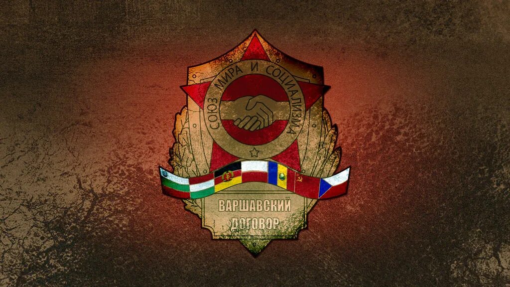 Овд союз. Флаг варшавского пакта. герб варшавского договора. варшавский договор овд флаг. флагьворшавский договор.