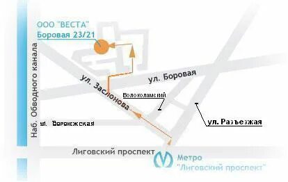 Метро боровая