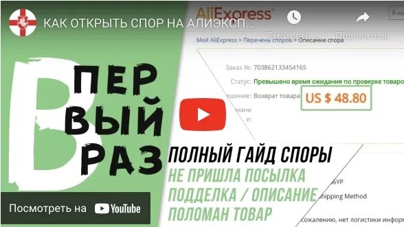 Проблема при таможенном оформлении алиэкспресс. Таможня с алиэкспресс 2025. таможня на алиэкспресс 2025 от какой.