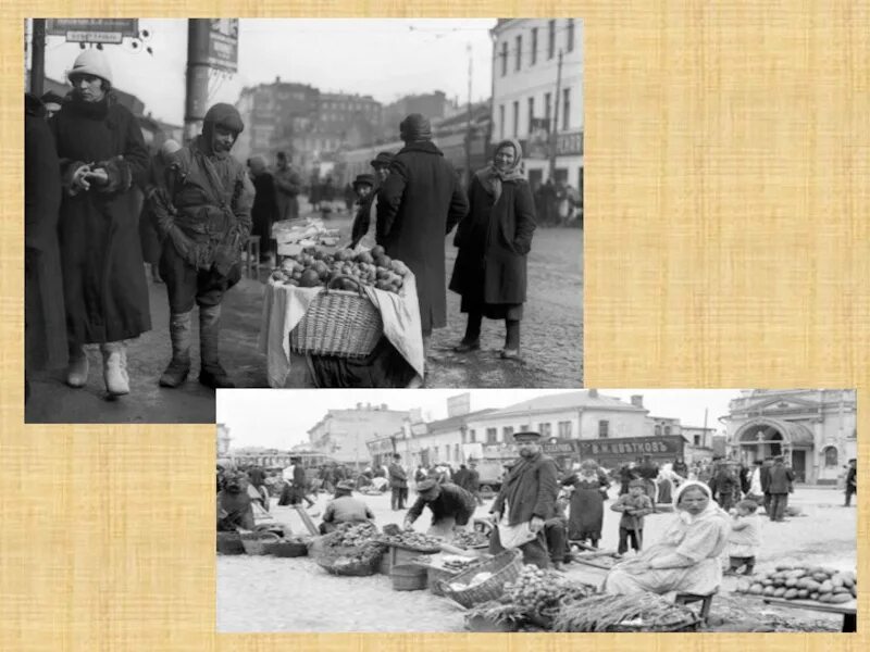 НЭП 1920е. СССР времен НЭПА. Быт советских людей в годы НЭПА. НЭП рынок.