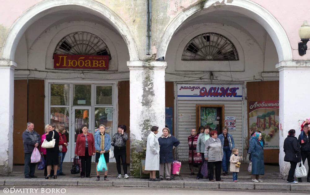 Театр Вышний Волочек. Аптека Вышний Волочек. Драматический театр в Вышнем Волочке.