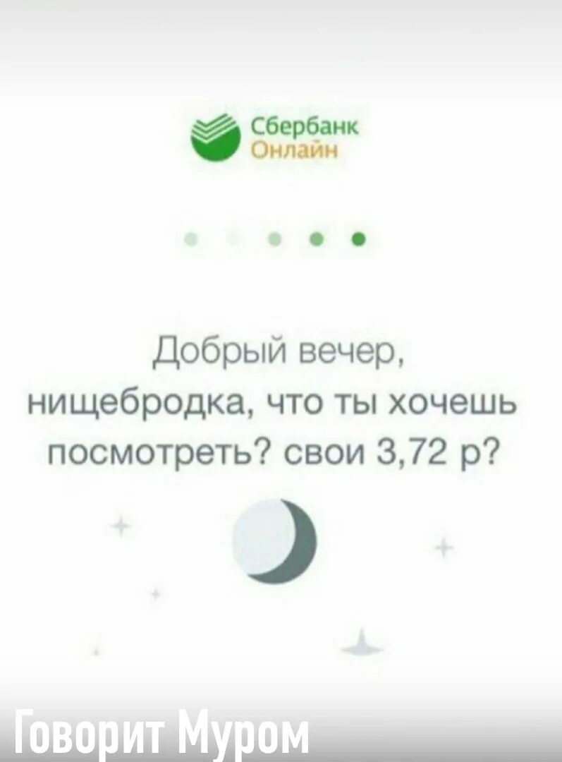 Приветствие сбербанк. Приветствие сбербанк. Сбербанк фон. Сбербанк картинка приветствия. Сбербанк картинка приветствия.
